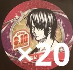 2025年最新】高杉晋助 バースデーの人気アイテム - メルカリ