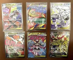 ポケモンカード メガドリームex メガズルズキンsar 他 ma まとめ売り