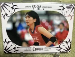 BBM CROWN 2025 古賀紗理那 バレーボール 50枚限定