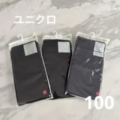 ユニクロ　レギンス　100 未開封