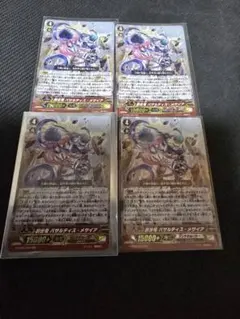 ファイアーエムブレム サイファ TCG 女神をその身に宿せし者 ベレス SR