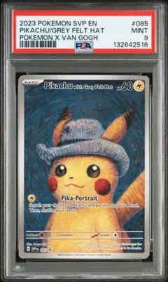 2023 ゴッホ ピカチュウ PSA9 PSA9鑑定済〕Pikachu with Grey Felt Hat(ゴッホピカチュウ)【P】{085