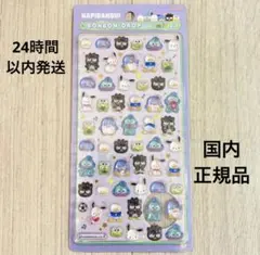 【正規品】ボンボンドロップシール　ミニ　はぴだんぶい　mini