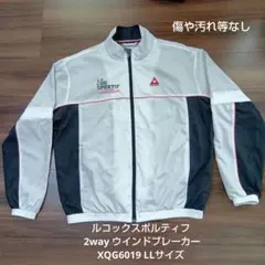 ルコックスポルティフ 2way ウインドブレーカー XQG6019 LLサイズ