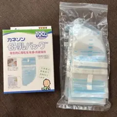 カネソン 母乳バッグ 100ml 50枚入り➕41枚