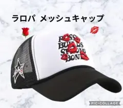 LaRoPa メッシュキャップ ラロパ