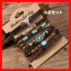 ブレスレット　6点セット　セット　ネイティブ ターコイズ y2k ユニセックス