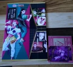 銀だこ ハンターハンター ヒソカ