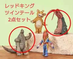 はしもとみおのウルトラ怪獣彫ってみた。レッドキング ツインテール