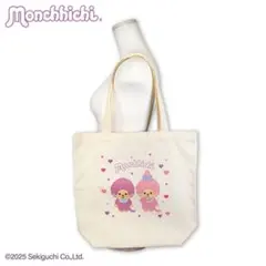 みんと様 リクエスト 2点 まとめ商品