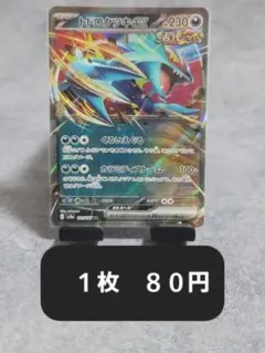 2025年最新】ポケモンカード rr/1000の人気アイテム - メルカリ