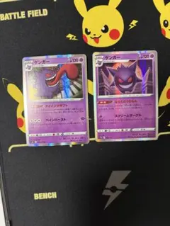 2026年最新】ポケカ151 ゲンガーの人気アイテム - メルカリ