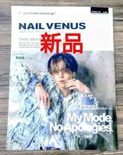 新品　NAIL VENUS ネイル ヴィーナス 2025 Autumn