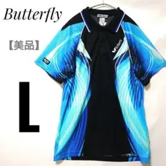 美品【バタフライ】メンズ 卓球ウェア 【L】 JTTA公認　青✖黒ゲームシャツ