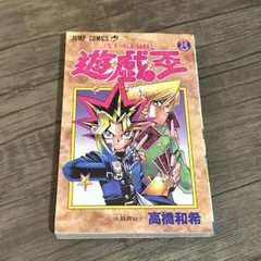 初版】遊戯王 27巻 高橋和希 ジャンプコミックス | Mercari
