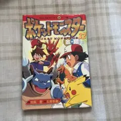 2冊セット 初版】田尻 智 ポケットモンスター 金銀編 23.24巻 - メルカリ