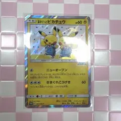 ポケモンカード 漫才ごっこピカチュウ P ポケモンセンターオーサカDX