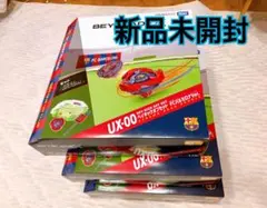新品未開封】BEYBLADE Xベイキックオフセット FCバルセロナ3点セット