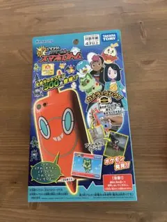 ポケモン図鑑スマホロトム