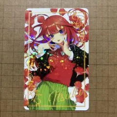 五等分の花嫁　アトレ秋葉原　カード　中野五月