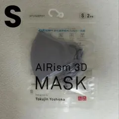 エアリズム3Dマスク Sサイズ グレー ユニクロ エアリズムマスクのサムネイル