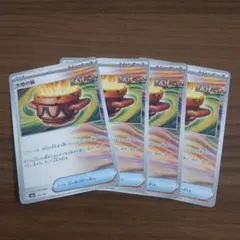 セッションハウス様 リクエスト 4点 まとめ商品