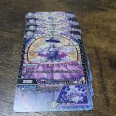 デュエルマスターズ 貴布人 デブルカッケ＝エディ 4枚セット