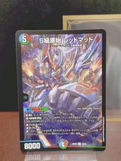 2026年最新】エラーカード：印刷ミス - 枠ズレ・裁断エラー(Miscut