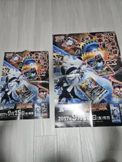 新品未開封】スーパーDX ウルトラマンゼロ80cm - メルカリ