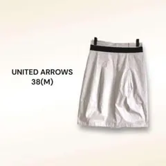 ユナイテッドアローズ 薄手 スカート【38】タイト タック グレージュ