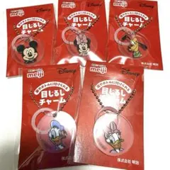 めじるしチャーム　ディズニー　5点セット