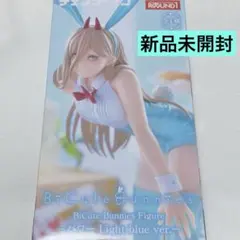 ラウワン限定 チェンソーマンフィギュア パワー2体　コベニ2体 セット チェンソーマン フィギュア パワー & コベニ 【ラウンドワン限定品