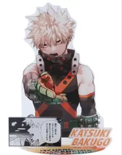 2026年最新】爆豪勝己の人気アイテム - メルカリ