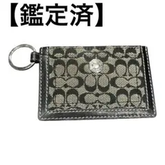 【鑑定済】COACH シグネチャーコインケース パスケース　小銭入れ
