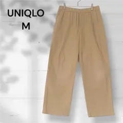 ユニクロ　コットンリラックスアンクルパンツ　ベージュ　無地　M　ゴム　1602