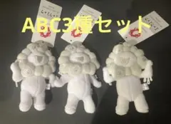 2026年最新】白ミャクミャクボールチェーンの人気アイテム - メルカリ