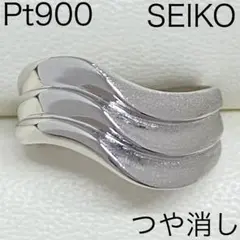 Pt900 デザインリング サイズ11.3号 セイコージュエリー つや消し 