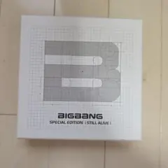BIGBANG SPECIAL EDITION STILLALIVE (韓国盤) - メルカリ