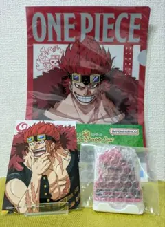 ONE PIECE　ユースタス・"キャプテン"・キッド　グッズセット