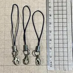 ストラップパーツ 3個セット 黒
