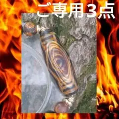 天珠の王❇火供養龍眼天珠❀天珠ブレスレット❀三眼天珠❀チンタ－マニスト－ン 王の風格❇火供養龍眼天珠❀天珠ブレスレット❀三眼天珠❀チンタ