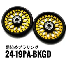 19㎜黒染めプラリン　加工ローラー 正規品 ミニ四駆 タミヤ Mini 4WD