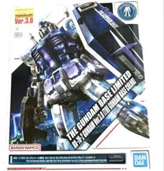 2026年最新】BANDAI MG(マスターグレード)の人気アイテム - メルカリ