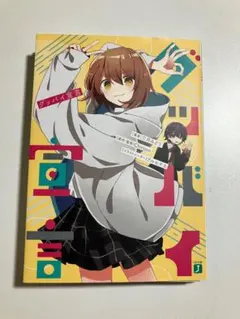 2026年最新】グッバイ宣言の人気アイテム - メルカリ