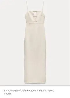 カットアウト&リボンディテール入り ミディ丈ワンピース ザラ　ZARA M