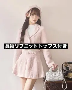 ミシェルマカロン ツイードスーツ 新品 未使用 ミシェルマカロン サーモンピンク ツイード セットアップ