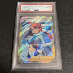 本日限定価格！【PSA10】フウロ SR S4a シャイニースターV PSA10鑑定済み フウロ SR S4a シャイニースターV 195/190 - メルカリ