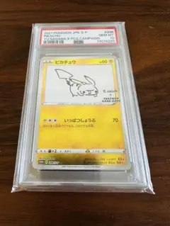 2026年最新】ピカチュウ プロモ 長場の人気アイテム - メルカリ