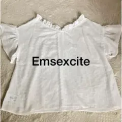 ★最終値下げEmsexcite エムズエキサイト フリルホワイトTシャツ フレア