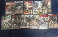 カグラバチ kagurabachi 1巻～11巻 全巻初版 特典付き - メルカリ
